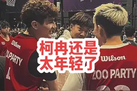 回顾柯冉和周楷恒事件，柯冉太年轻了 周楷恒杰苏尔和好