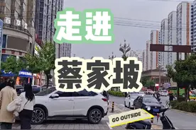 宝鸡蔡家坡镇是我在陕西见过最发达的镇#宝鸡 #陕西 @DOU+小助手