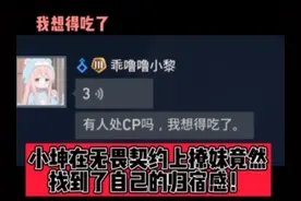 玩这个游戏有种回到家的感觉！ #无畏契约手游
