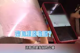 成人专升本遇连环中介 机构:章是假的 员工离职了(二) #山西dou知道 #学历 #学历教育 #专升本 #培训机构