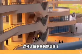 南北方教学楼差异 原来这么大#大学生 #高中生 #南北差异 #教学楼 #喊楼