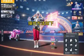 免费的帅气男神牛仔衣获得教程#牛仔 #和平精英