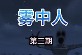 #恐怖生存 #雾中人#山羊人#多人恐怖生存  我的世界多人恐怖生存