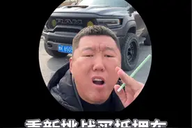 上次因为人情原因没拍后续，这次找陌生人搞的车可以随便拍了。这小宝马上定位还不算多！