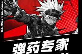 弹药专家实战教学，技能加点技能解析装备推荐#dnf手游