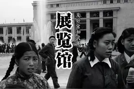 老武展的哪次展览你家印象最深呢？ #武汉 #武汉展览馆#中山公园视频封面