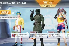 #大吉大利杯