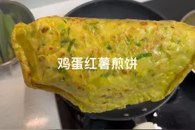 4个鸡蛋加红薯粉煎饼好好吃，配上自家鸡煲汤，搞定一家人晚餐