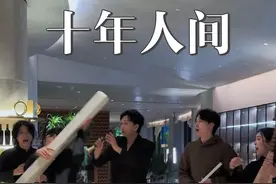 怎么能错过《十年人间》#国乐乱入十年人间 #川子唢呐 #段俊视频封面