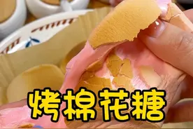 韩剧里的同款烤棉花糖 外皮酥脆 里面跟冰淇淋口感一样 嘎嘎好吃#棉花糖的神仙吃法 #烤棉花糖 #甜品治愈一切