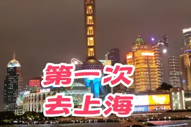 恕我孤陋寡闻，刚得知上海道路以广西城市命名的原因…不由得对这块土地更加敬佩和热爱了…#广西从未缺席国家大义 #广西duo知道 #什么事是你来了上海以后才知道的 @DOU+小助手视频封面