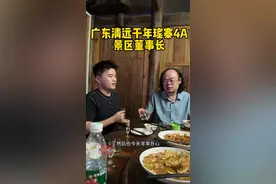 清远第一排瑶千年瑶寨董事长 #千年瑶寨 #林熙 #旅行推荐官