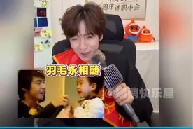 贺峻霖夹子音模仿名场面，结果喊成了马嘉祺 #贺峻霖 #严浩翔 #张真源 #马嘉祺 #时代少年团视频封面