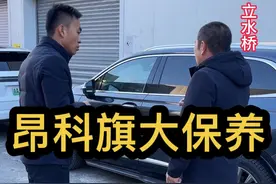 这个故障现象大家都遇到过吗？如果攻克了在分享给大家，大家不要盲目维修。#别克昂科旗大保养#别克昂科旗动力不足#别克昂科旗保养#别克昂科旗保养维修视频封面