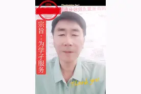 这些大学你知道吗！ 全国32所新设置本科： 1、新乡医学院更名河南医药大学 2、安徽第二医学院 3、抚州医药学院 4、天津警察学院 5、曲靖健康医学院 6、南昌工程学院更名冮西水利水电大学 7、吉林化工学院更名吉林化工大学 8、天水师范学院更名天水师范大学 9、芜湖职业技术学院 10、安徽职业技术大学 11、宁厦职业技术大学 12、宁厦工商职业技术大学 13、陕西农林职业技术大学 14、成都航空职业技术大学 15、苏州职业技术大学 16、扬州职业技术大学 17、无锡职业技术大学 18、杭州职业技术大学 19、宁波职业技术大学 20、呼和浩特职业技术大学 21、内蒙古建筑职业技术大学 22、兴安职业技术大学 23、黎明职业技术大学 24、广州职业技术大学 25、深圳信息职业技术大学 26、顺德职业技术大学 27、甘肃工业职业技术大学 28、武威职业技术大学 29、贵州轻工职业技术大学 30、铜仁职业技术大学 31、山西文化旅游职业技术大学 32、绍兴文观学院元培学院转设绍兴理工学院 #卫辉市升学指导中心 #卫辉第一中学 #卫辉高级中学 #卫辉启柱中学