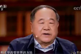 难怪莫言能获得诺贝尔文学奖！一句话触动人心，董卿打心底佩服视频封面