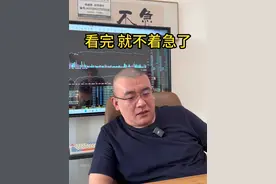 北向资金也就流出个两三干亿，买入规模远大于北向资金流出的规模。  #A股 ＃北向资金 #散户视频封面