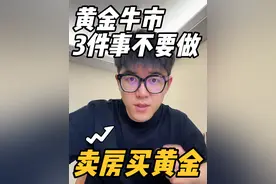 黄金800一步之遥！暴涨时更要冷静！ 黄金不是一天涨上去的！震荡上行是主旋律！