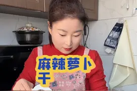 前几天晒了几根白萝卜、今天终于好了、立马熬了一锅包谷糁就着吃、又香又脆太好吃啦😋#美食volg #家常便饭 #日常做饭分享 #妈呀太香了