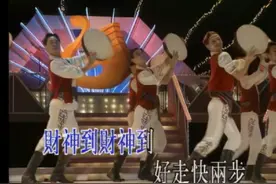 超高清版-财神到-林子祥