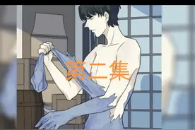 《人形鲵》第二集：你的朋友成为怪物你会怎么办#二次元原创视频封面