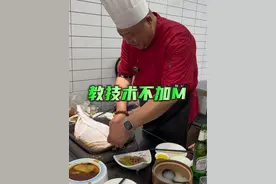 13年老师傅，教你如何做好纸包鱼#餐饮老板 #餐饮人 #美食制作教学