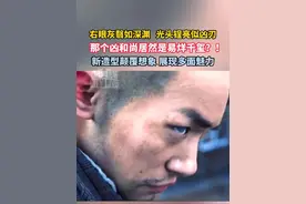 右眼灰翳如深渊   光头锃亮似凶刃，那个凶和尚居然是易烊千玺？！新造型颠覆想象 展现多面魅力  #易烊千玺