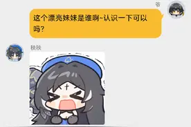 外号～ #鸣潮 #鸣潮黎那汐塔 #鸣潮攻略