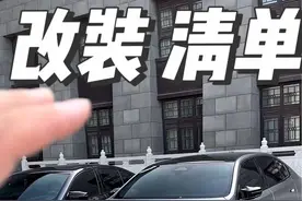 刚提车的车友们，按照这个案例改，谁还说你丑？#宝马 #新款5系