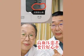 高血压患者，除了降血压，还要管理好心率！ 心脏医生张之瀛大夫请来中国高血压领域权威专家孙宁玲教授详细讲解！#高血压 #硬核健康科普行动 #心率 #心率快 #高血压科普
