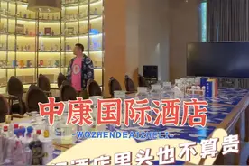 离北京朝阳站几分钟，来京出差旅游超方便#旅游攻略视频封面