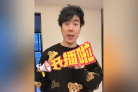 2月6号晚上8点！兄弟们提前点关注啦！不见不散！#骚男官宣抖音直播首秀 #骚男首播LOL