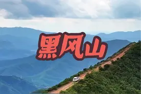 “吃饱了撑着的”到底还是“吃饱了撑着的”，安宁黑风山希拉里山脊线确实有绝美日落啦！今天没吃饱，下次吃饱了撑着再来！#有一种叫云南的生活 #昆明周边小众隐秘美景 #云南dou是好风光 #安宁黑风山 #寻美彩云南