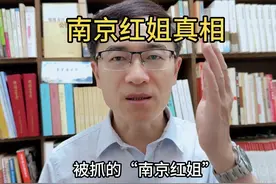 灵灵看世界：揭开南京红姐的神秘面纱！他是红衣哥！