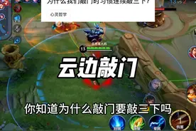 云边敲门：你知道为什么敲门要敲三下吗#大学 #室友 #悬疑