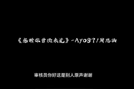 你最近过得还好吗#音乐 #真人真唱 #rap #无声卡清唱