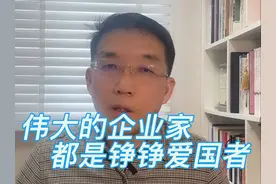 李嘉诚卖港口给美国人一事，孰是孰非，是义正辞严还是巧言令色？视频封面