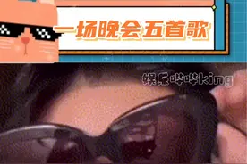 这假唱的风终究还是吹到了内娱#全开麦 #0713男团 #刘宇宁 #檀健次 #张碧晨