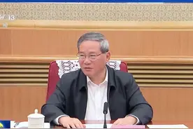 李强：加大力度稳就业促增收，以高质量供给引领需求、创造需求视频封面