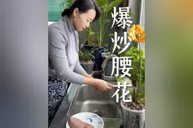 六秒出锅的鲁菜经典爆炒腰花，嫩滑不腥#年夜饭 #腰花 #爆炒腰花 #爆炒腰花做法 #切腰花