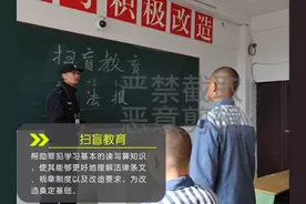 监狱是国家的刑罚执行机关，是将罪犯改造成为守法公民的地方。