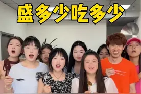 盛多少吃多少，痞秀赚大了哈哈 #真会玩系列 #原来可以这样玩 #意想不到的结局 #看完不笑算我输