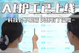 年轻人勇闯黑科技医院！翻身、呼吸、康复…全托管，这个配置你打几分？#养老#医养结合#医者仁心