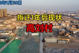 #西安#高陵#拆迁#家在渭北视频封面
