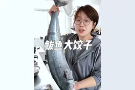 今天家里来客人用一条大鲅鱼做了三种吃法，大鲅鱼饺子简直鲜嫩多汁#农村美食 #我的乡村生活 #好客山东好品山东 #鲅鱼饺子