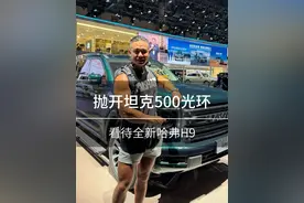 上市时间更早，为何哈弗H9和BJ40这两位自主品牌的硬派大哥