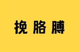 被挽胳膊真的太幸福了 #情侣必看