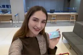 乌克兰媳妇在中国拿到了工作许可证万分的激动 #外国媳妇 #跨国婚姻 #老外在中国 #中国绿卡视频封面