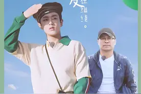 徐锦江竟是生活小白，离开儿子像个没长大的孩子#徐锦江 #徐菲 #一路成年 #抖音野生娱评人 #dou是综艺安利官视频封面