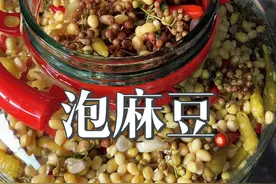 麻豆的泡制过程来啰，我的做法黄豆泡开以后都会用开水煮几分钟，然后过凉水，加各种佐料，最后再加淡盐水装坛。#新农人计划2024 #我的乡村生活 #乡村生活家  #农村生活 #抖音美食推荐官